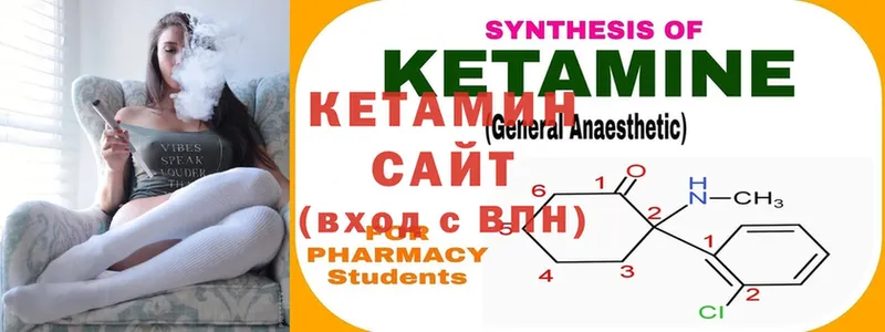 КЕТАМИН ketamine  где можно купить наркотик  Сальск 